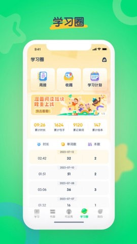 海尼曼少儿英语官方正版