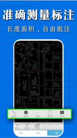 CAD看图快速王