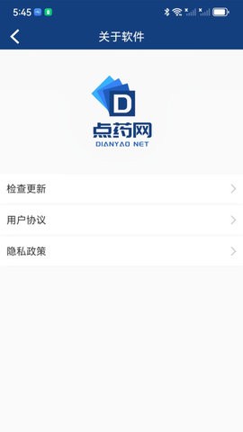 点药网手机版app